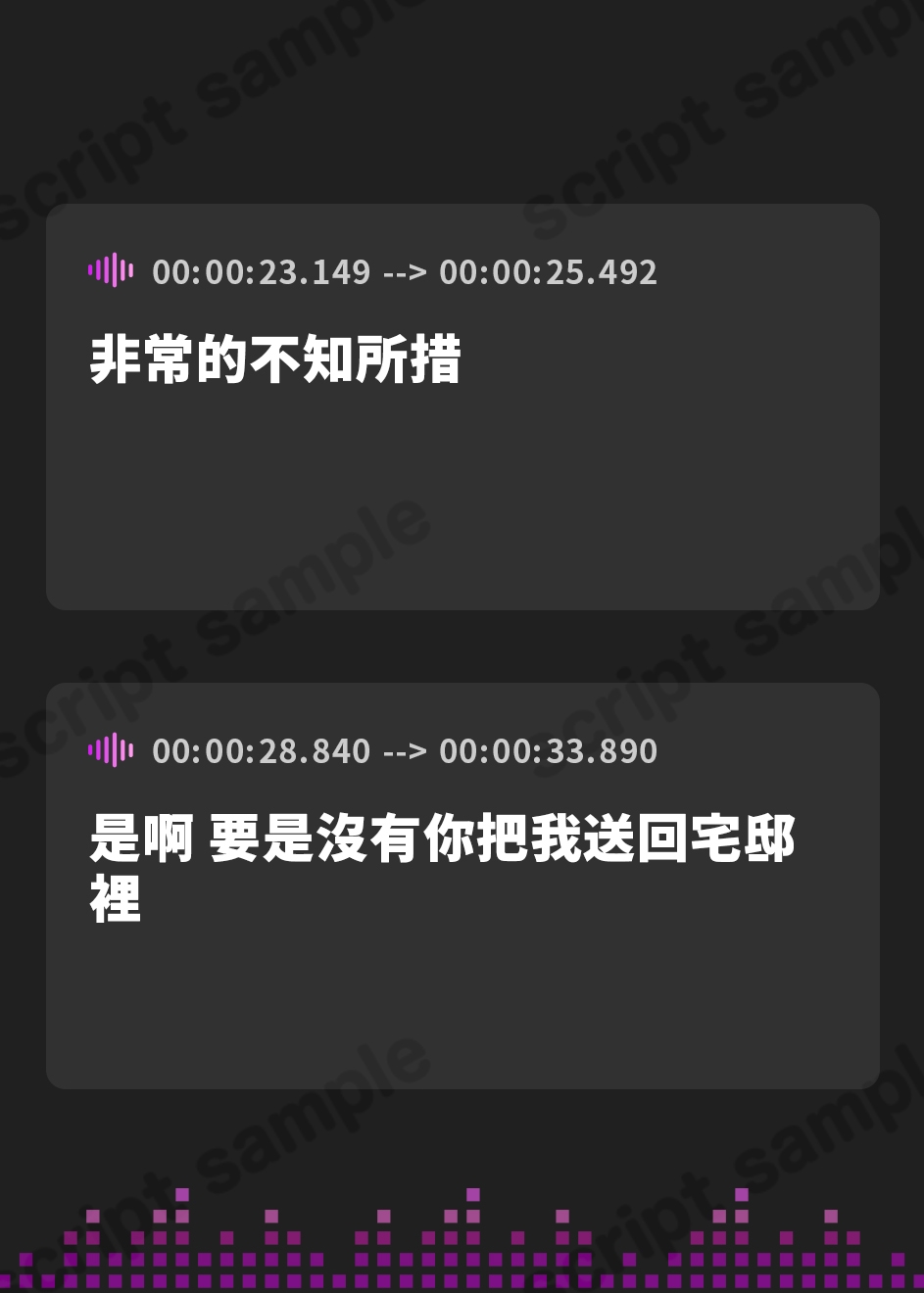 【繁体中文版】僕のお嫁さんは絶対にオホらない