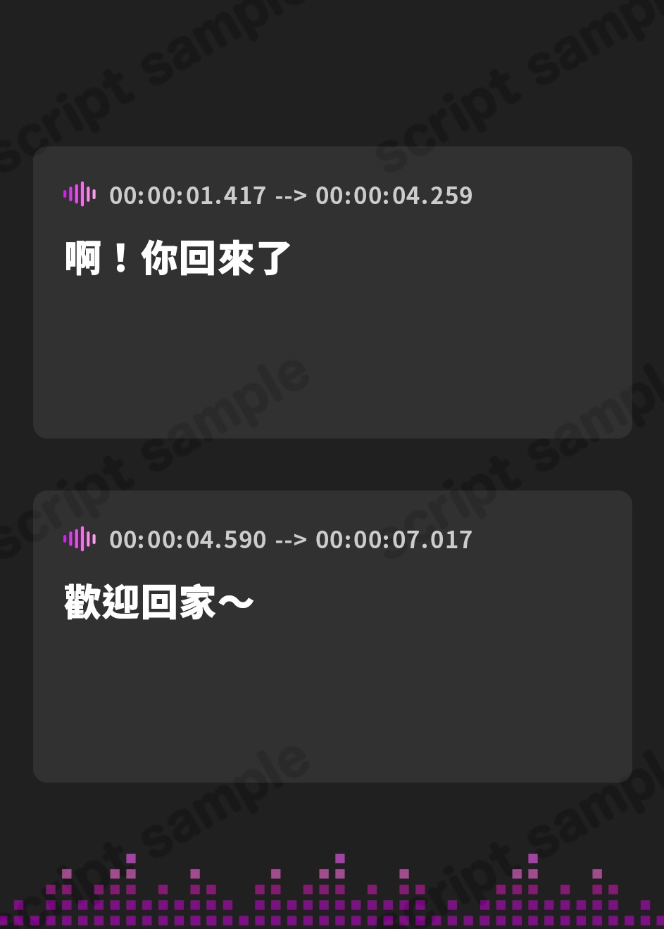 【繁体中文版】【1時間30分/バイノーラル】しろねこ娘のバニラちゃんは命の恩人のあなたを癒したい【癒し/けもみみ】