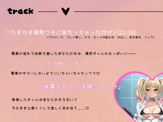 博多弁ギャル先輩とばりすごか冤罪エッチ♡