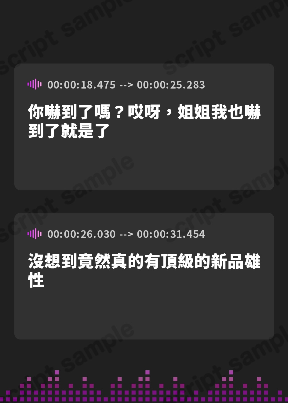 【繁体中文版】搾精専属契約～お姉さんサキュバスと密着濃密オホ交尾