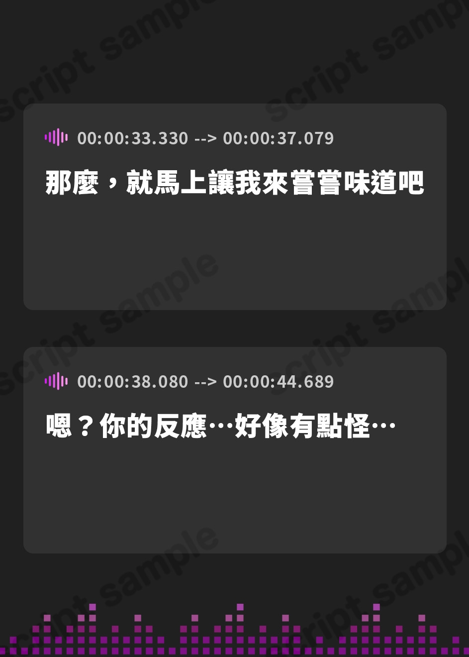 【繁体中文版】搾精専属契約～お姉さんサキュバスと密着濃密オホ交尾