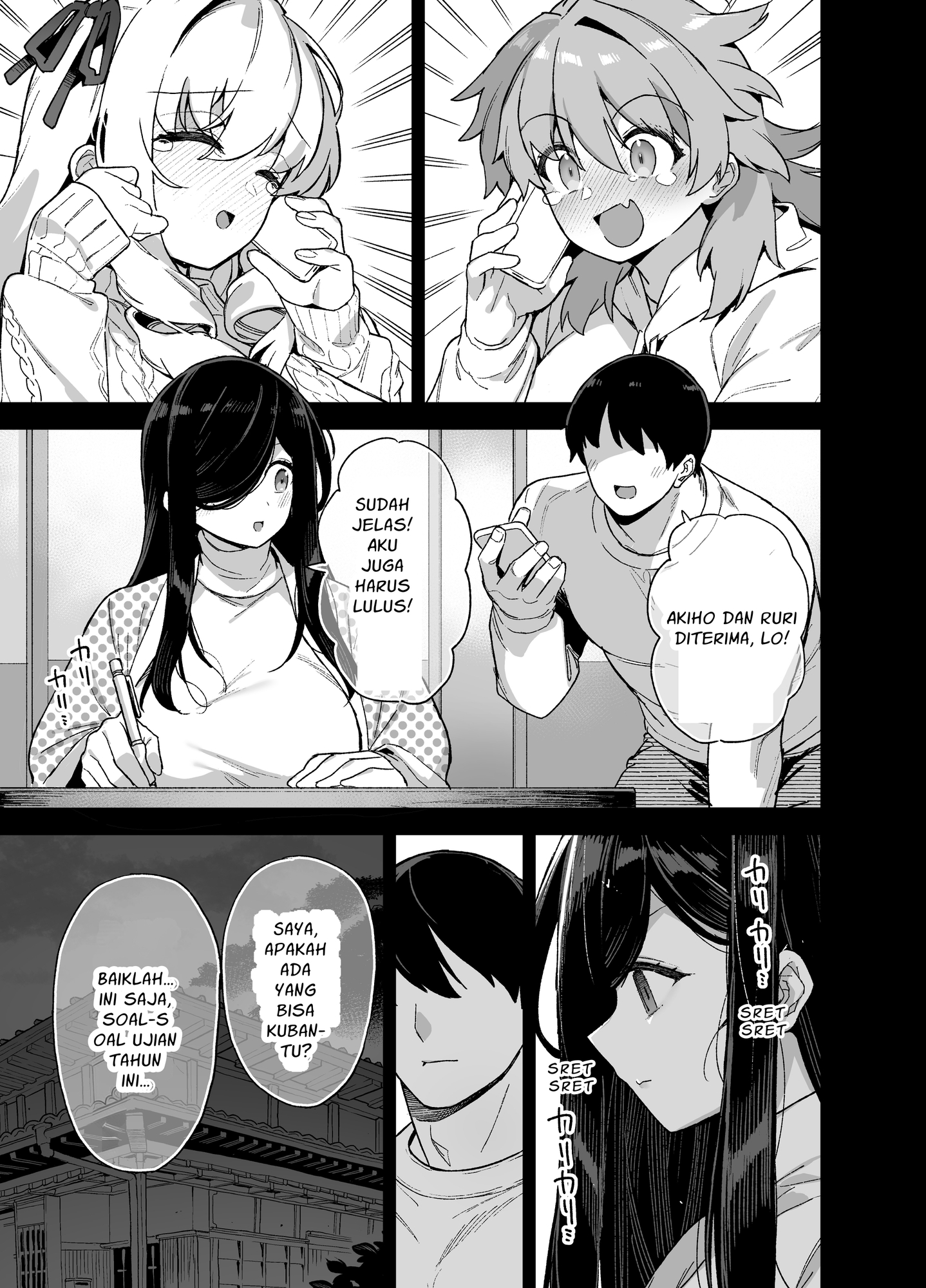 【インドネシア語版】田舎にはこれくらいしか娯楽がない 6