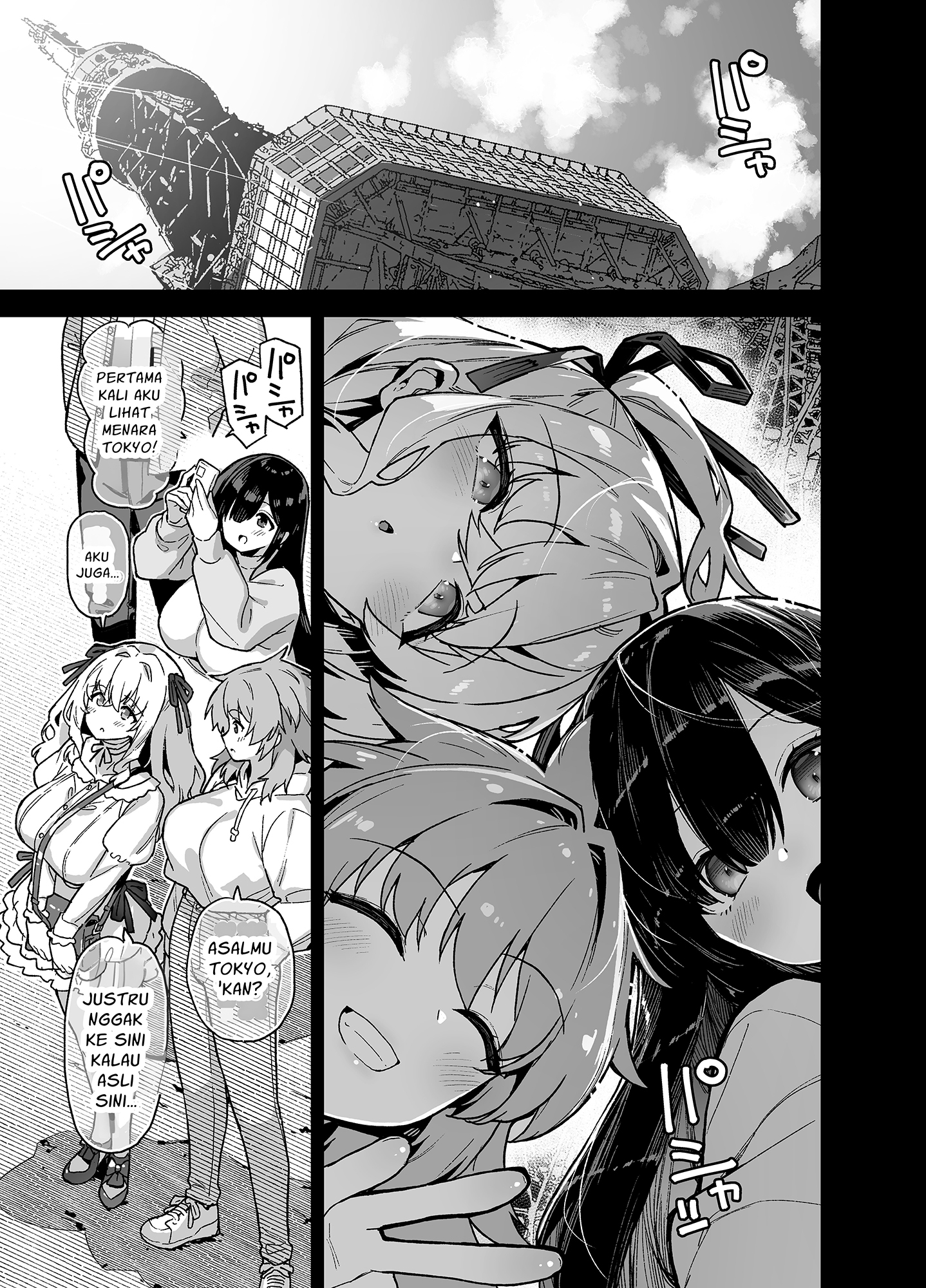 【インドネシア語版】田舎にはこれくらいしか娯楽がない 4