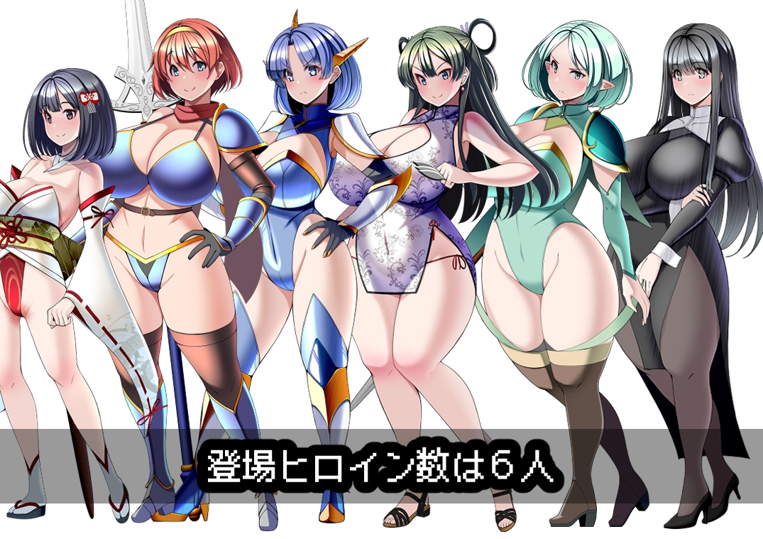 信じて送り出した愛する配下達が…Vol2+α