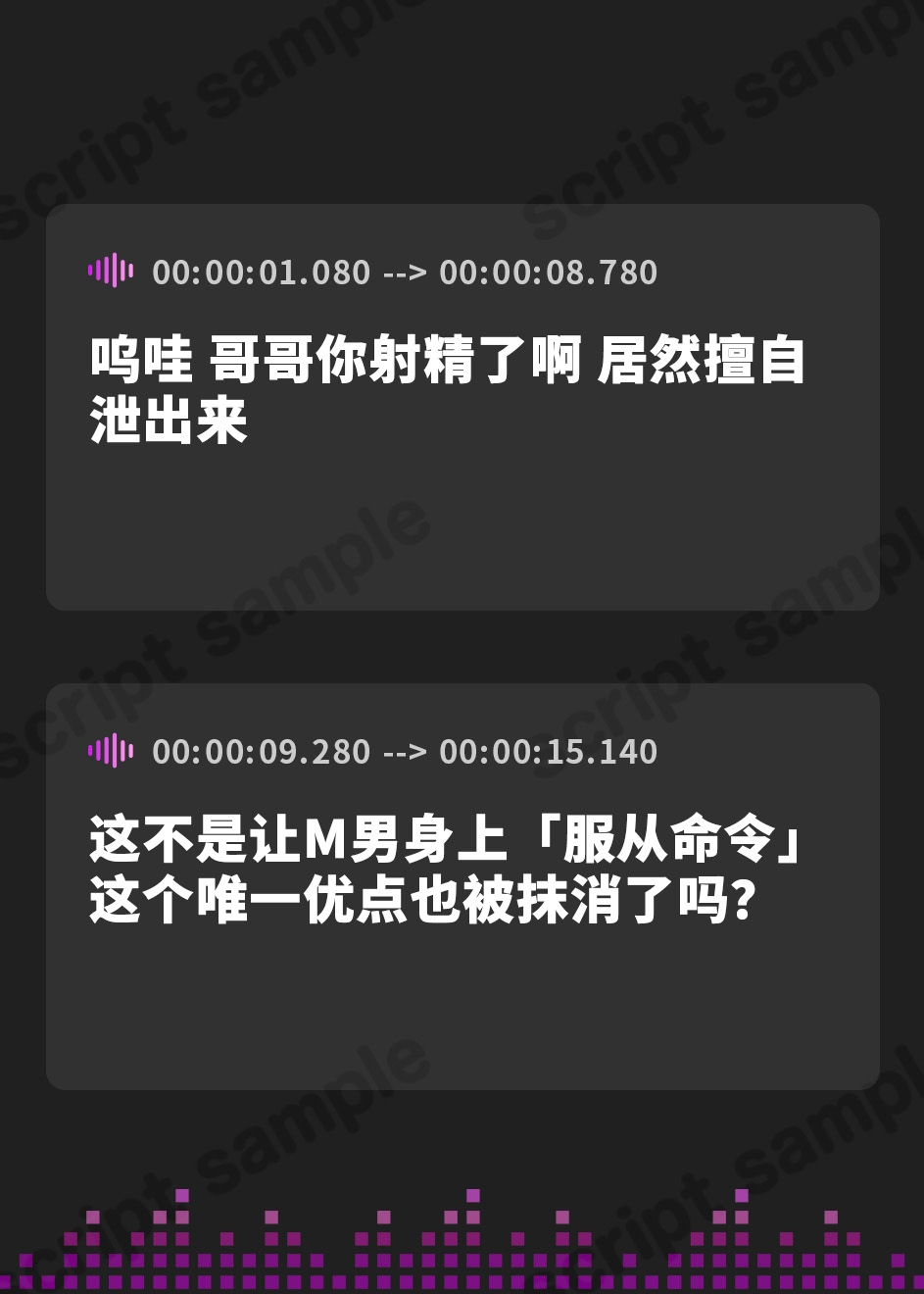 【簡体中文版】冷徹な女の子様のオナサポ屋敷 ～鍵探索射精我慢ゲーム2～