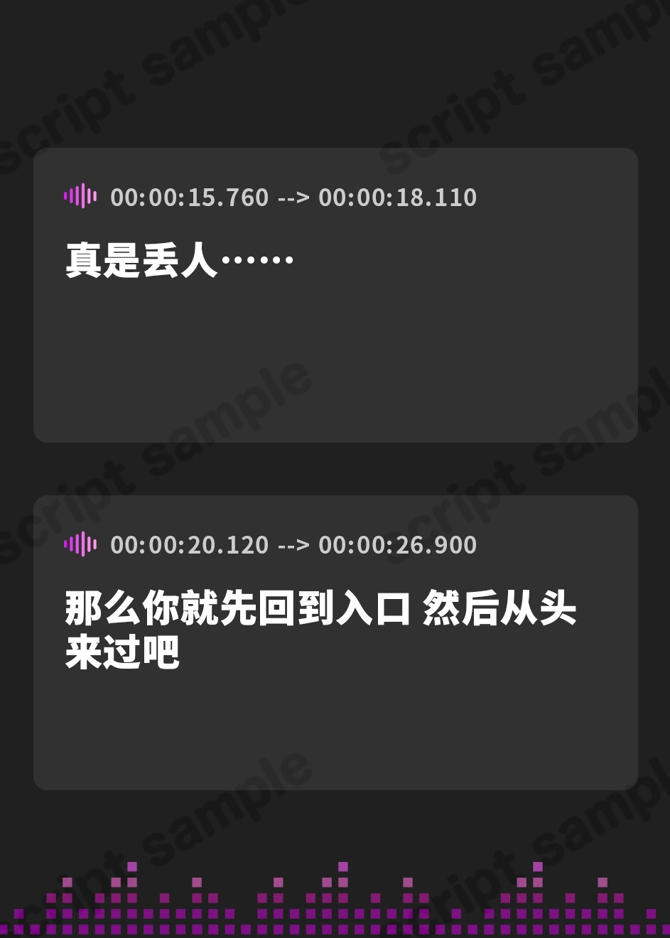 【簡体中文版】冷徹な女の子様のオナサポ屋敷 ～鍵探索射精我慢ゲーム2～