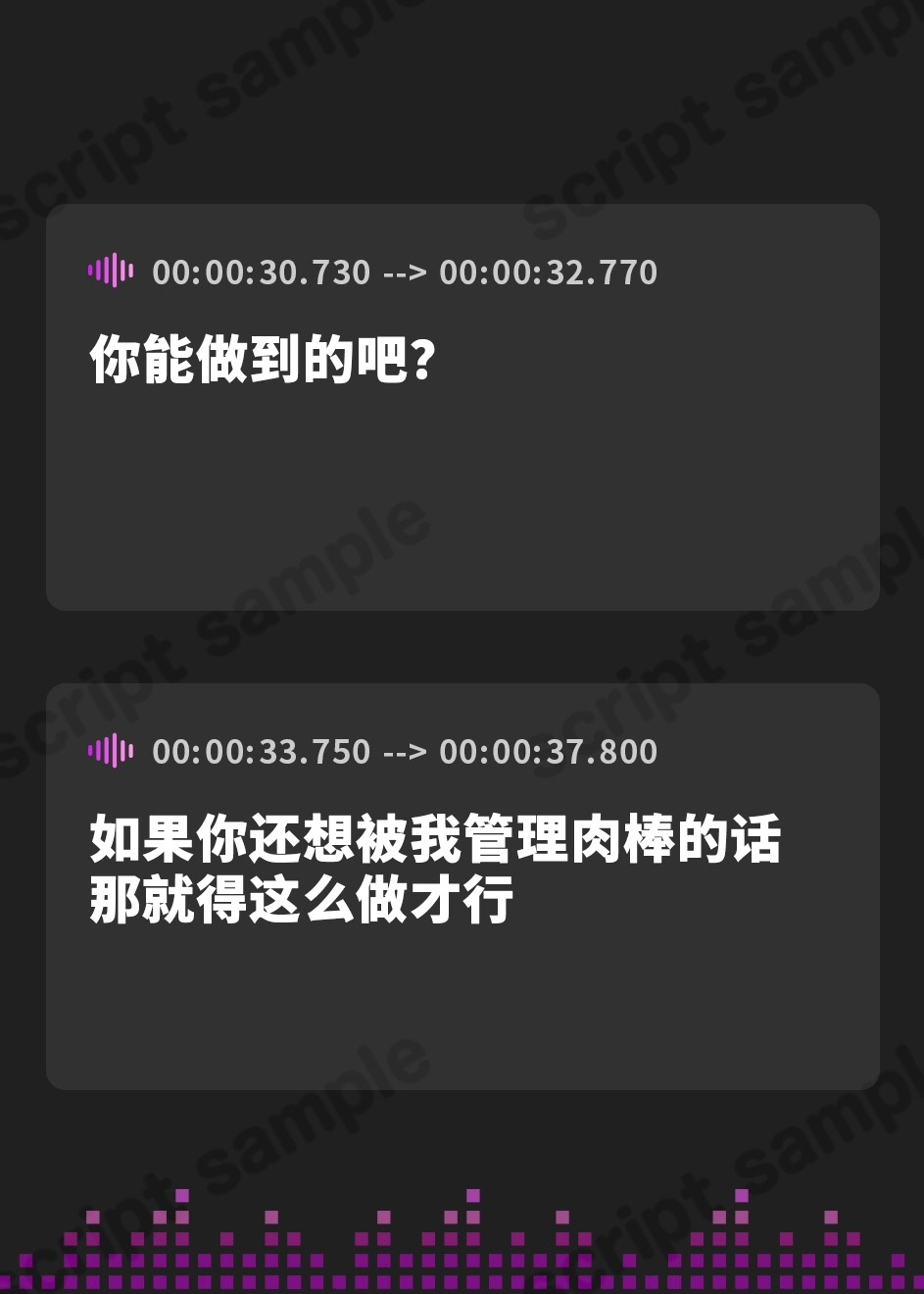 【簡体中文版】冷徹な女の子様のオナサポ屋敷 ～鍵探索射精我慢ゲーム2～