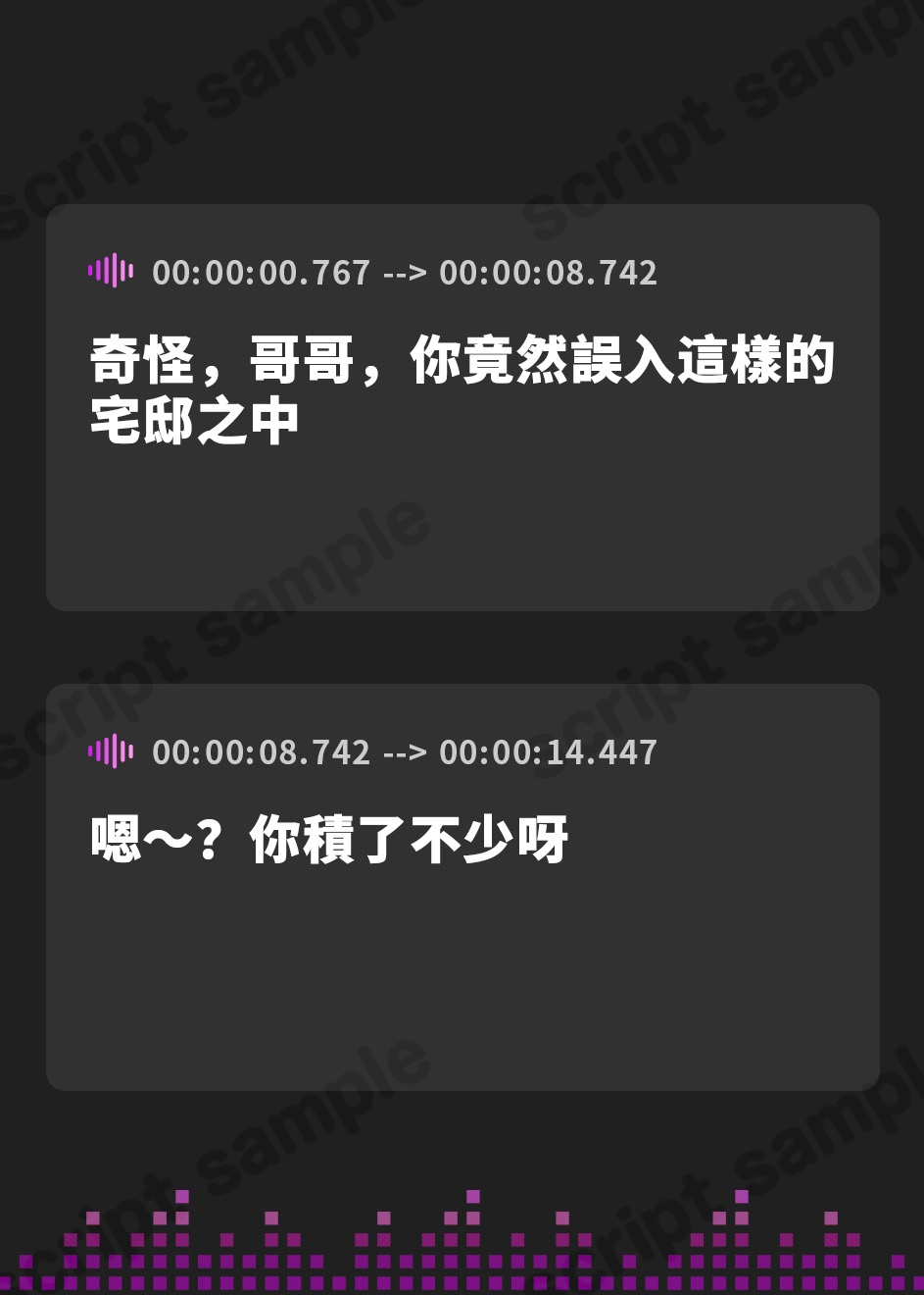 【繁体中文版】冷徹な女の子様のオナサポ屋敷 ～鍵探索射精我慢ゲーム2～