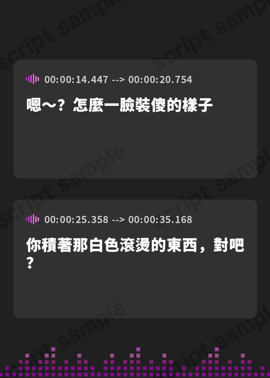 【繁体中文版】冷徹な女の子様のオナサポ屋敷 ～鍵探索射精我慢ゲーム2～