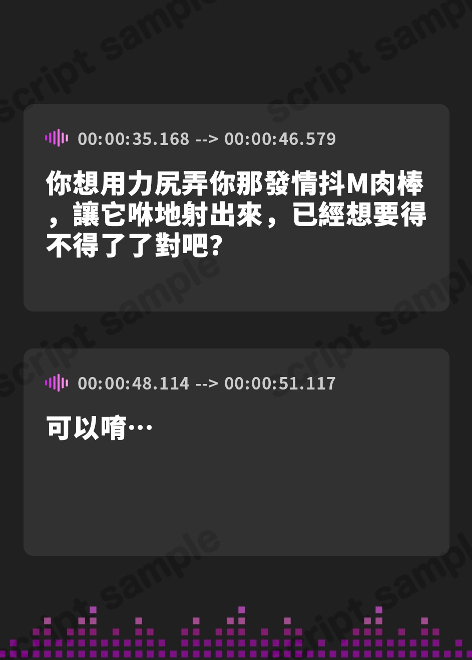 【繁体中文版】冷徹な女の子様のオナサポ屋敷 ～鍵探索射精我慢ゲーム2～