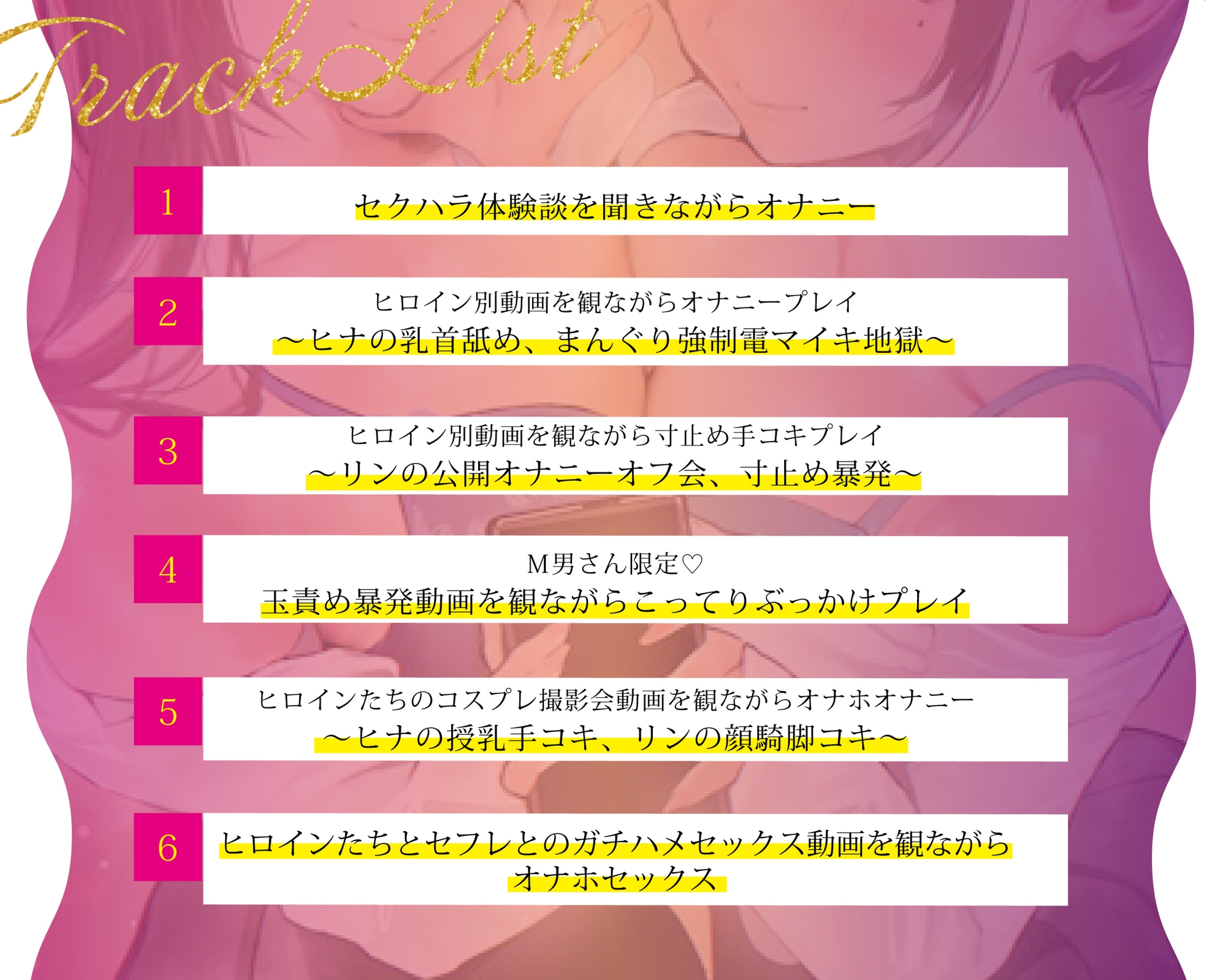 【本編4時間越え】文芸部少女(ビッチ)×2の金玉グツらせ#エロ動画解説プレイ♪～【KU100】