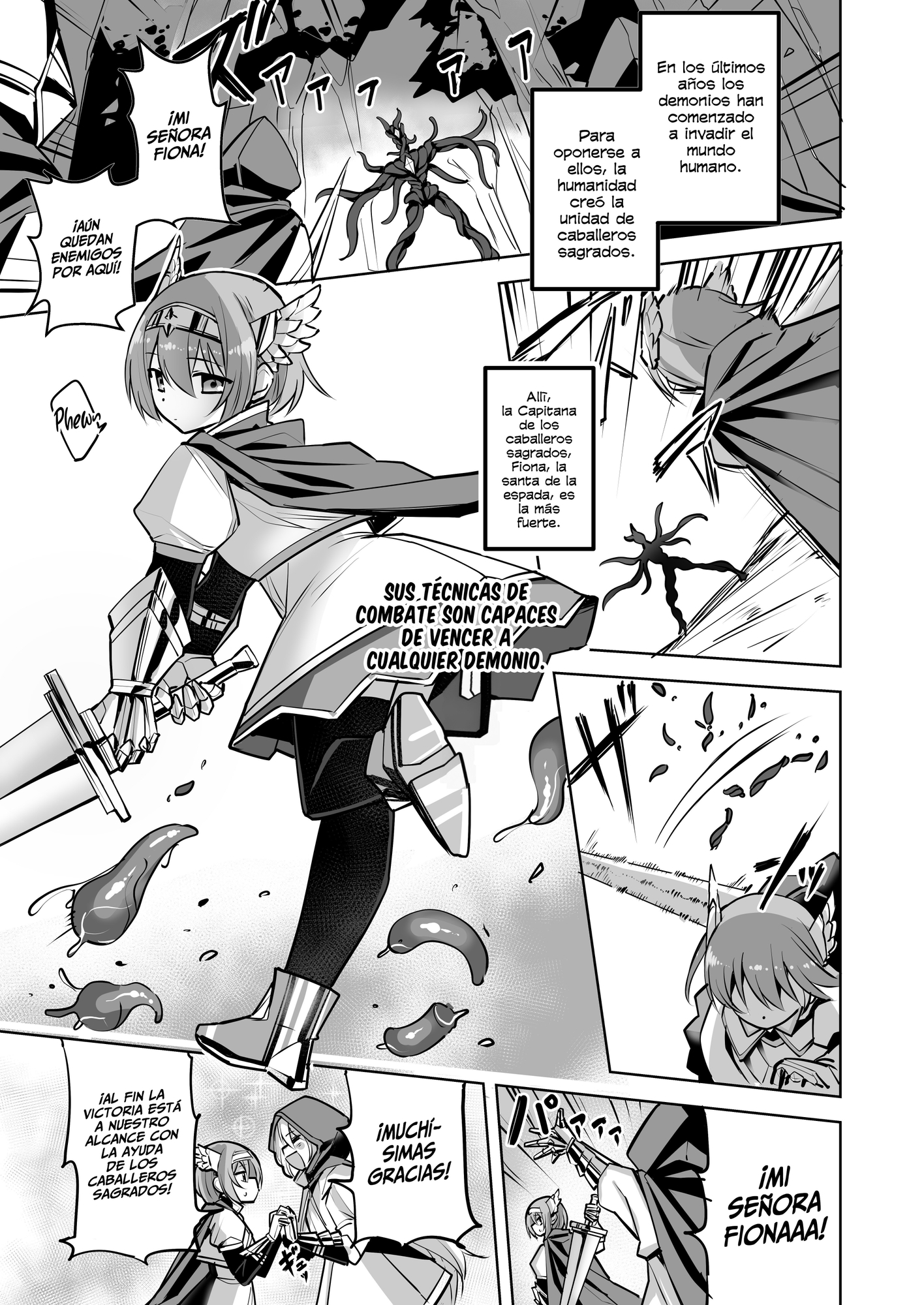 【スペイン語版】聖剣士フィオナ