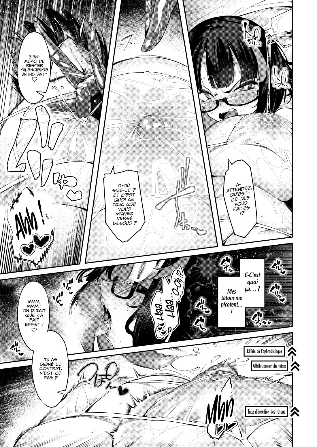 【フランス語版】乳首責めレズエステにようこそ