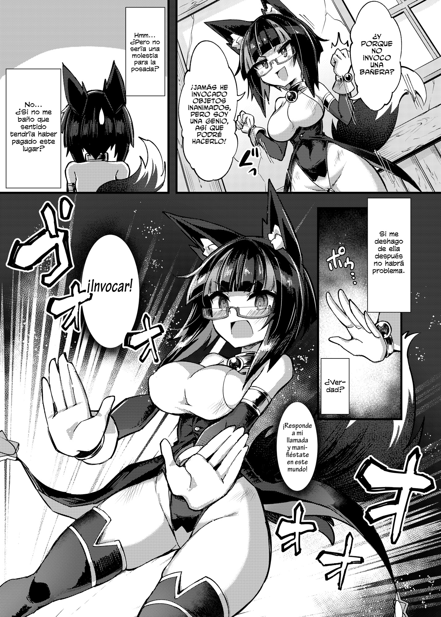 【スペイン語版】召姦少女2～バブルでクリ包皮内までお掃除され編～