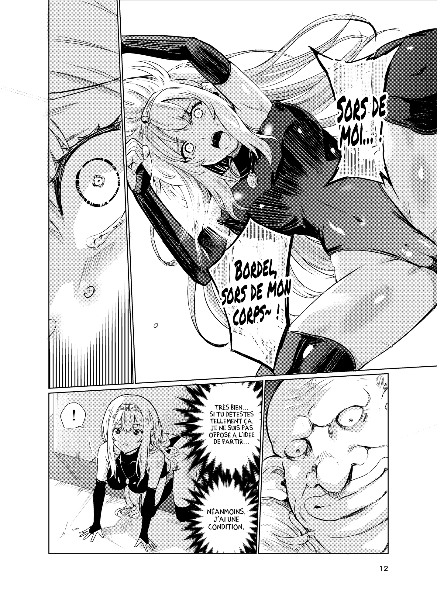 【フランス語版】狂乱の討伐姫ダリア3