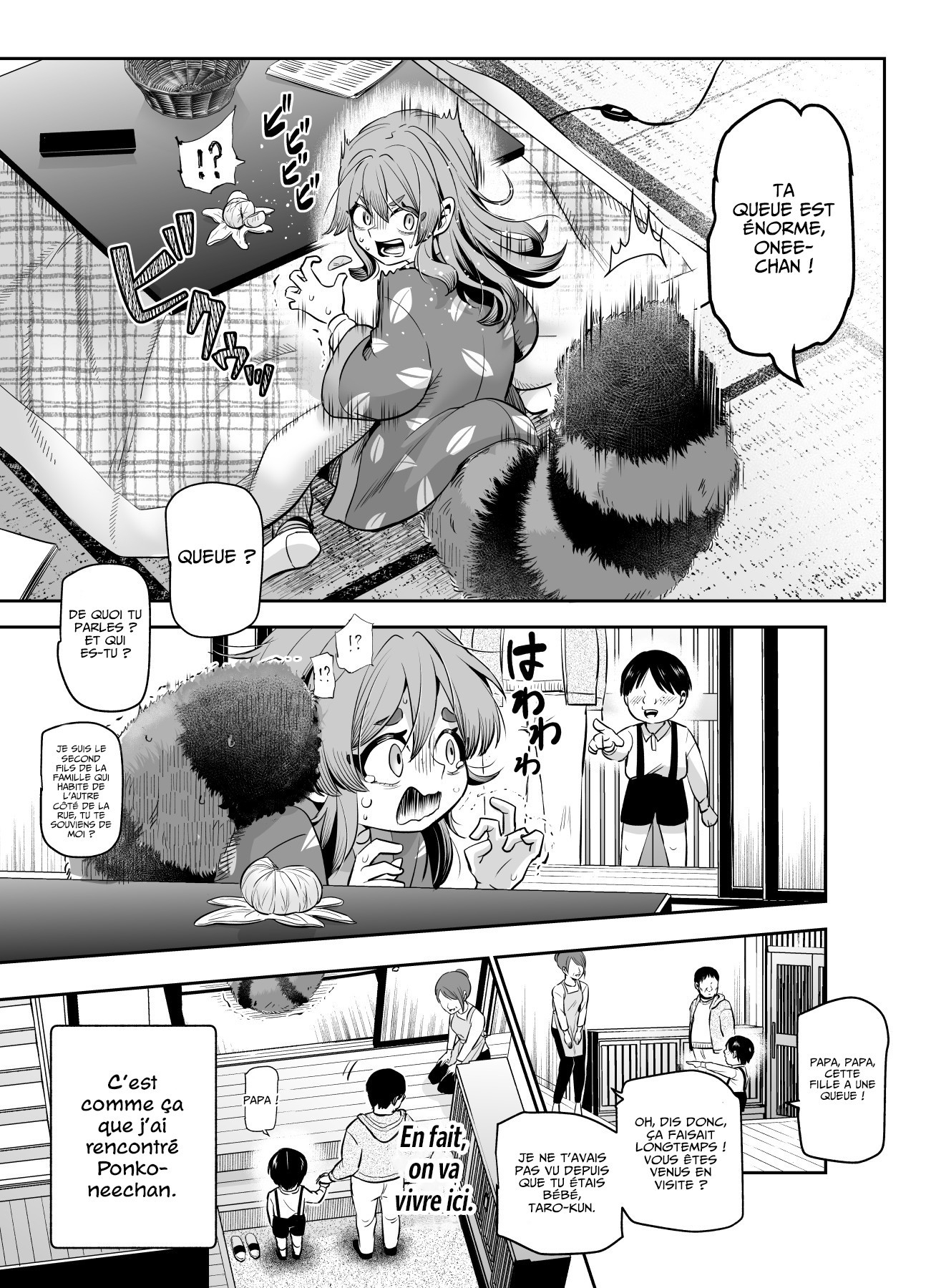 【フランス語版】化けてよ!!ポン子ちゃん!!EX