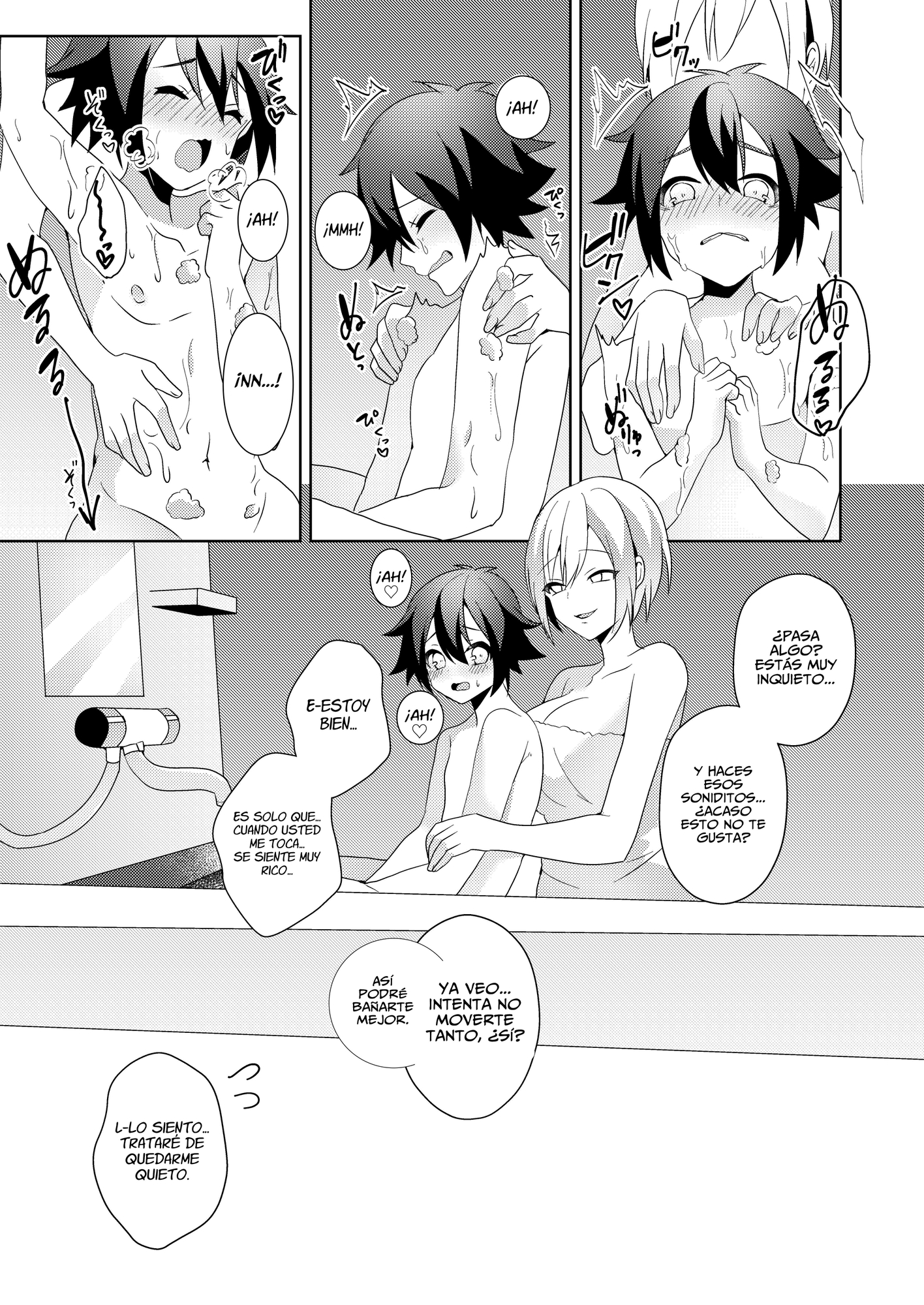 【スペイン語版】その女、ショタコンにつき