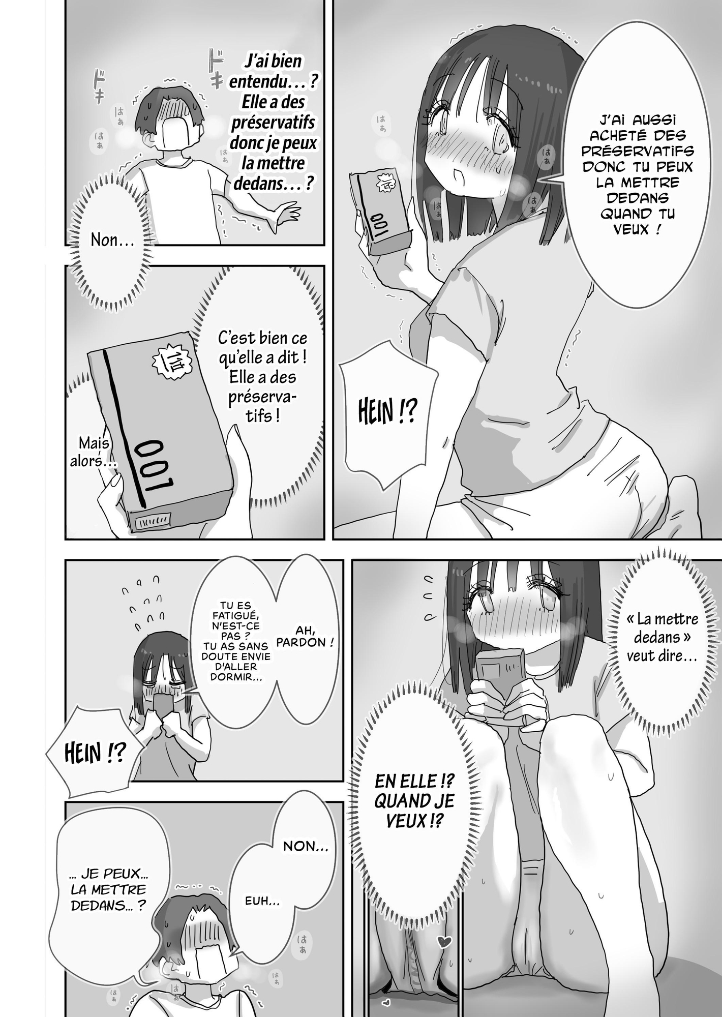 【フランス語版】続・女友達と過ごすまったりイチャラブHな休日 町田さん編