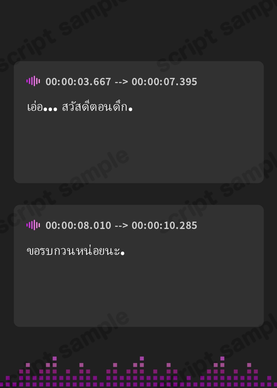 【タイ語版】搾精専属契約～お姉さんサキュバスと密着濃密オホ交尾