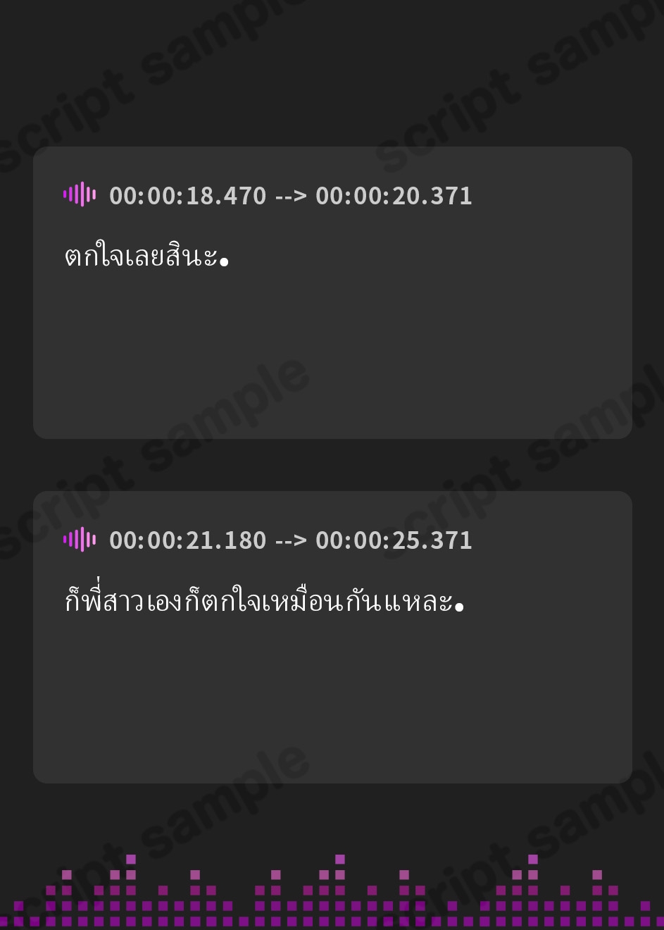 【タイ語版】搾精専属契約～お姉さんサキュバスと密着濃密オホ交尾