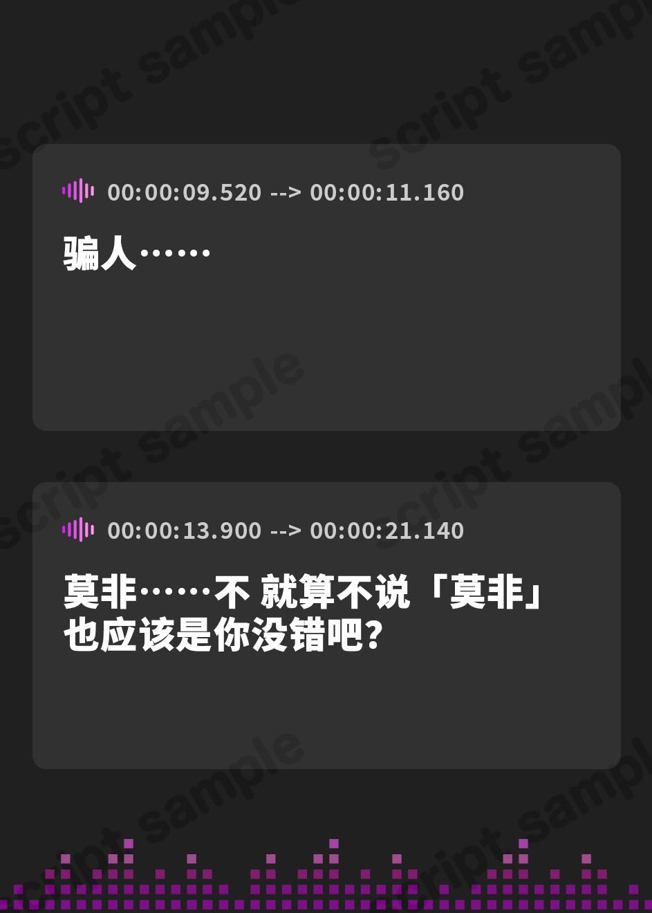 【簡体中文版】再会した幼馴染は、妻帯者の俺を誘惑する〜姉御肌だった幼馴染が、とろけるメスに変わる夜〜(KU100マイク収録作品)