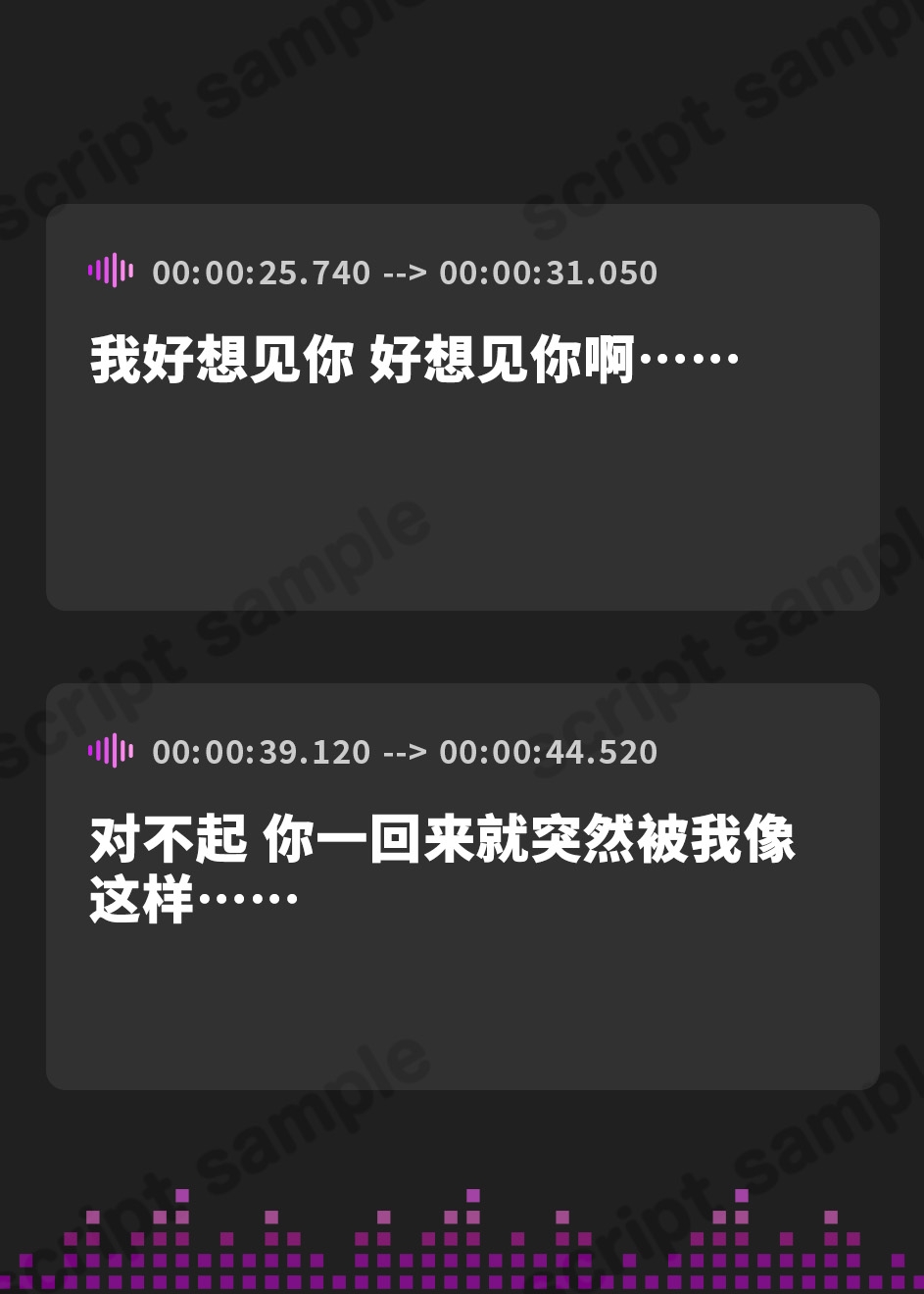 【簡体中文版】再会した幼馴染は、妻帯者の俺を誘惑する〜姉御肌だった幼馴染が、とろけるメスに変わる夜〜(KU100マイク収録作品)