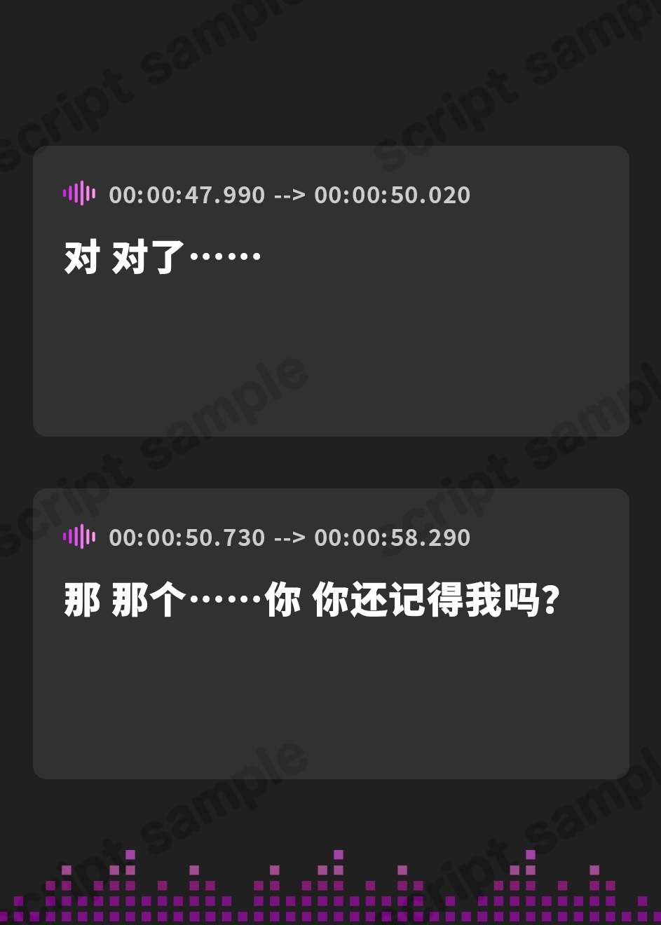 【簡体中文版】再会した幼馴染は、妻帯者の俺を誘惑する〜姉御肌だった幼馴染が、とろけるメスに変わる夜〜(KU100マイク収録作品)