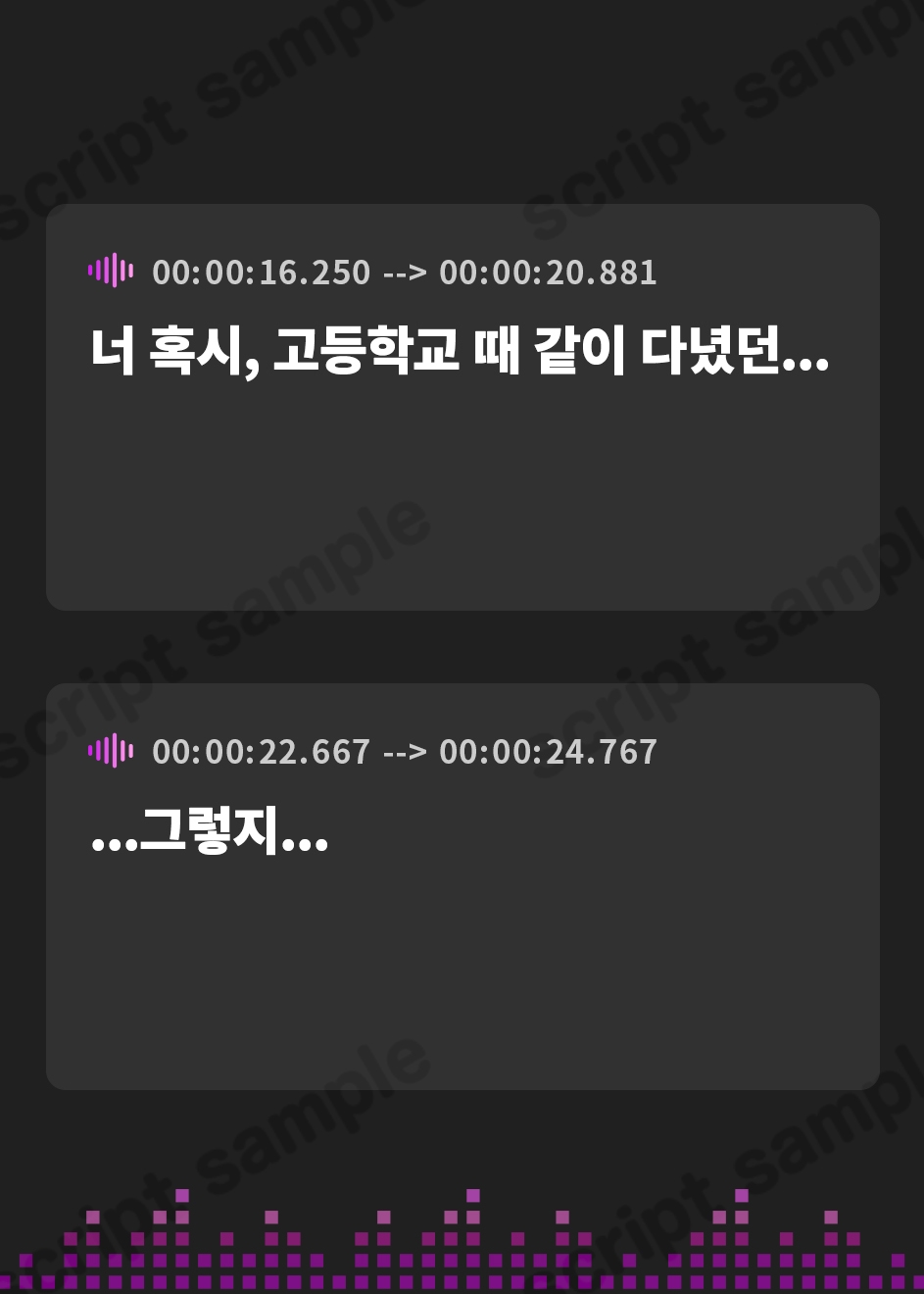 【韓国語版】ソープに行ったら昔同級生だった王子様が出てきた件