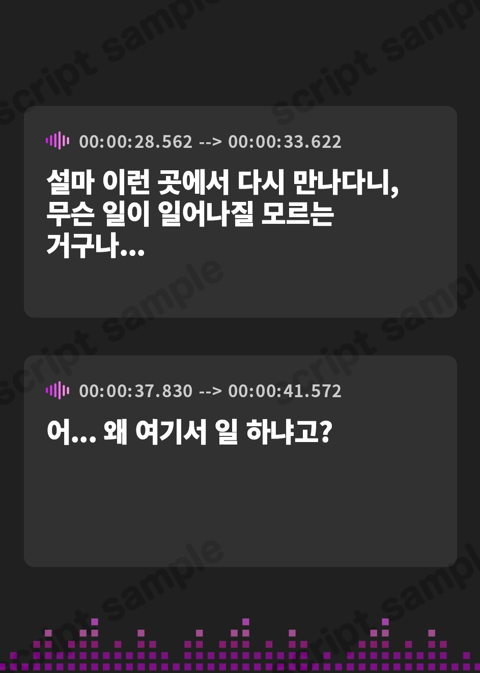 【韓国語版】ソープに行ったら昔同級生だった王子様が出てきた件