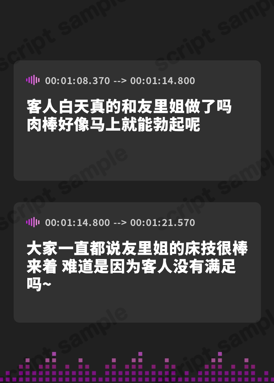 【簡体中文版】【無声&轟音オホ/マンガ版同時発売】ドスケベ女将&女中のおもてなし～性欲ダダ漏れ熟れむちエロメス×2のチンポ取り合いド下品ご奉仕～【KU100】