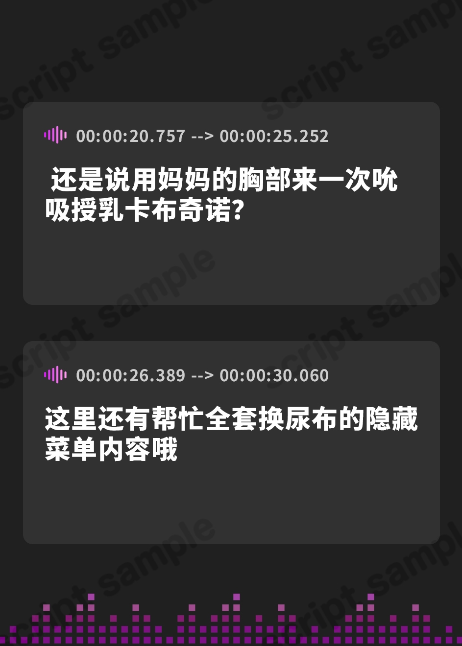 【簡体中文版】【授乳×赤ちゃん】新米ママの喉奥で逆授乳～赤ちゃんおちんぽヘトヘトにしちゃお～ラブ責め保育園-MIIA-