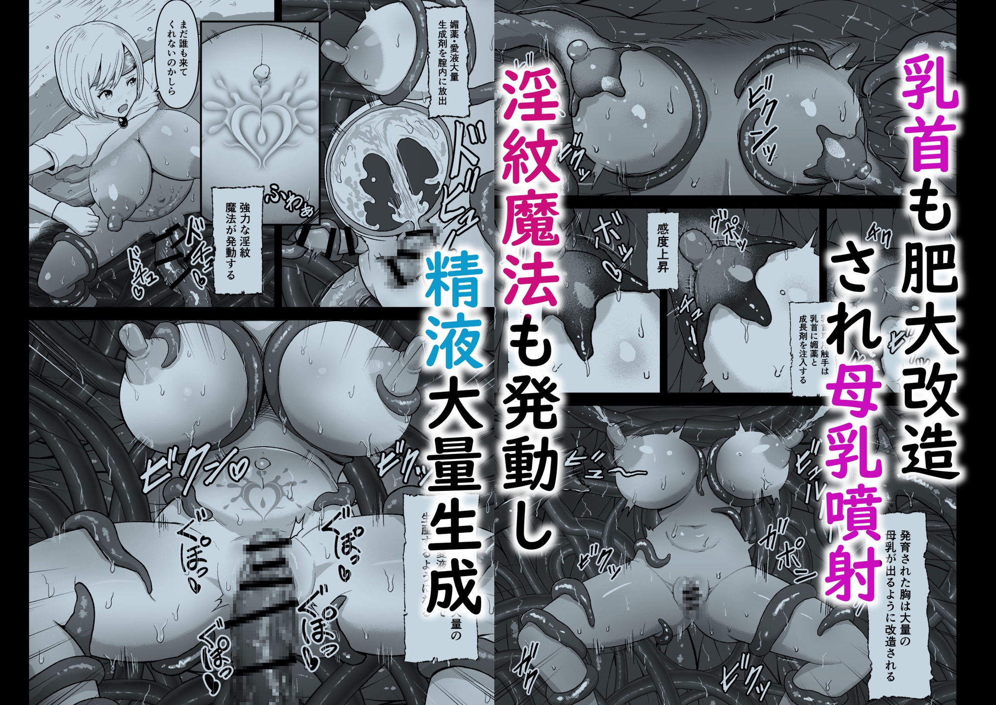 感覚遮断穴に入れられて完全肉体改造される勇者パーティー