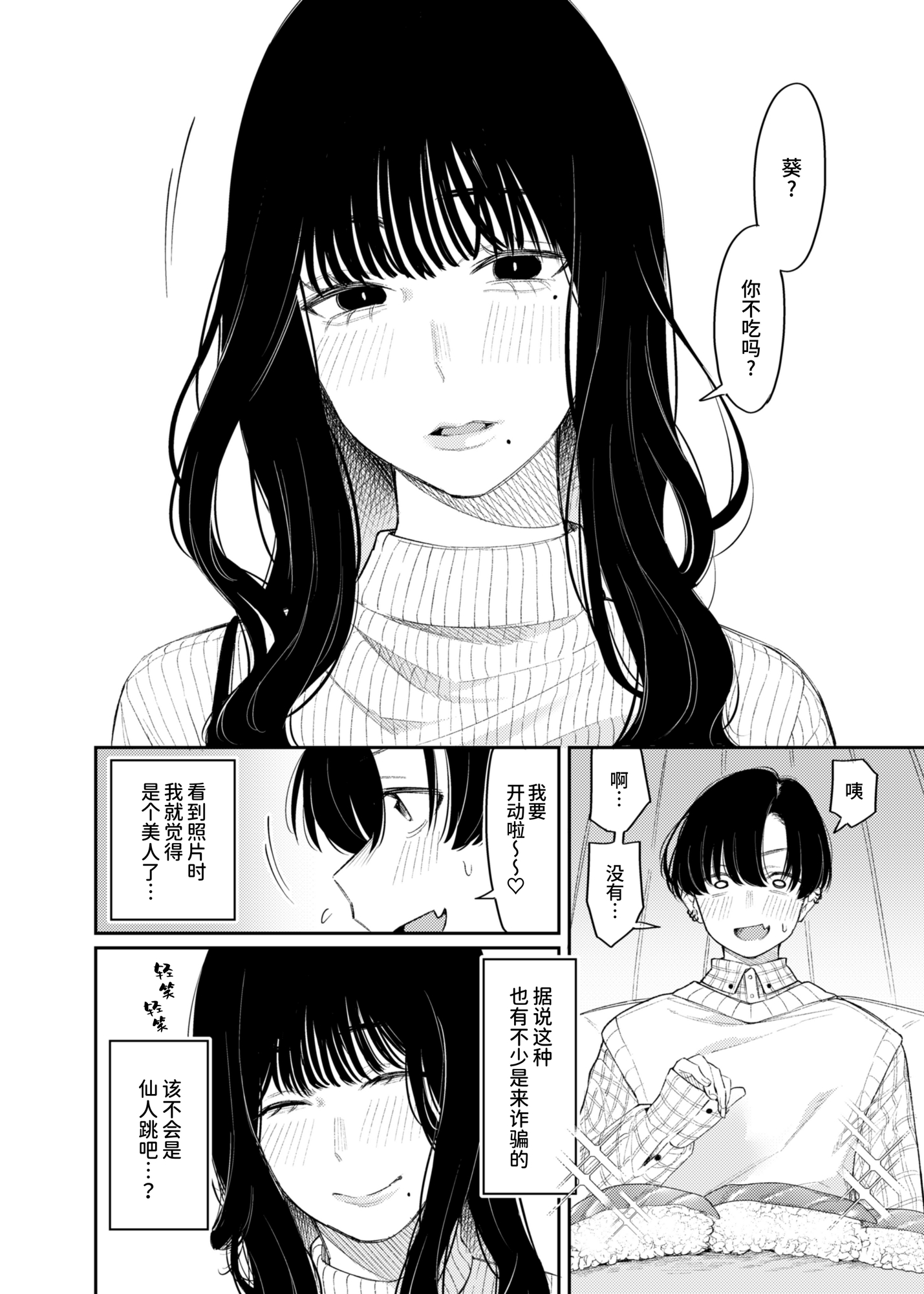 【簡体中文版】#M活