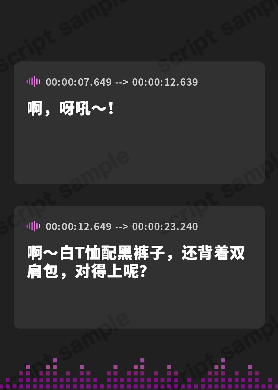 【簡体中文版】【サービス有】裏垢女子あむちゃんとホテルで密会♡生ASMRで耳も体も骨抜きにされちゃう～～～♡♡♡