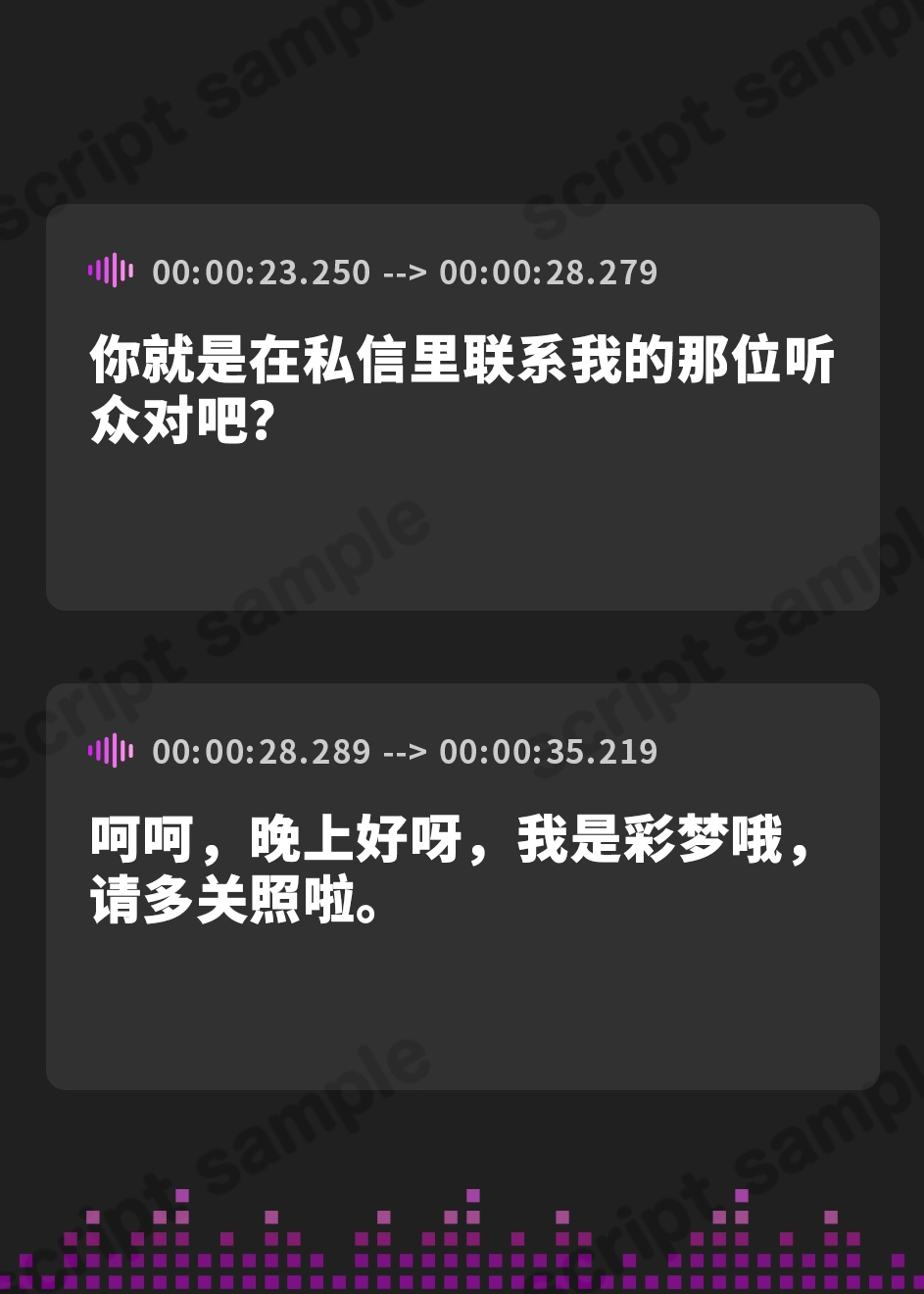 【簡体中文版】【サービス有】裏垢女子あむちゃんとホテルで密会♡生ASMRで耳も体も骨抜きにされちゃう～～～♡♡♡