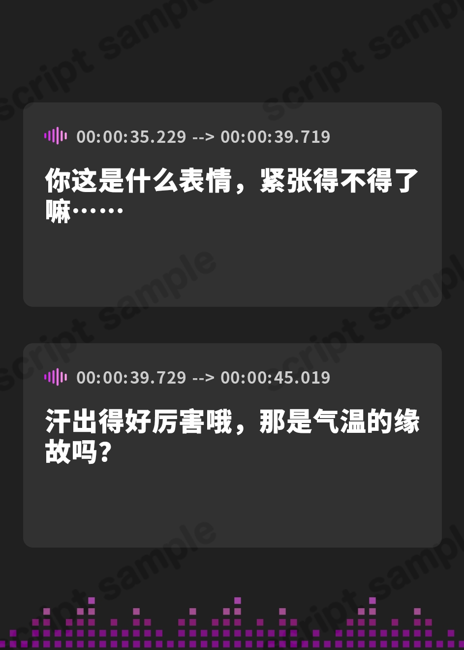 【簡体中文版】【サービス有】裏垢女子あむちゃんとホテルで密会♡生ASMRで耳も体も骨抜きにされちゃう～～～♡♡♡