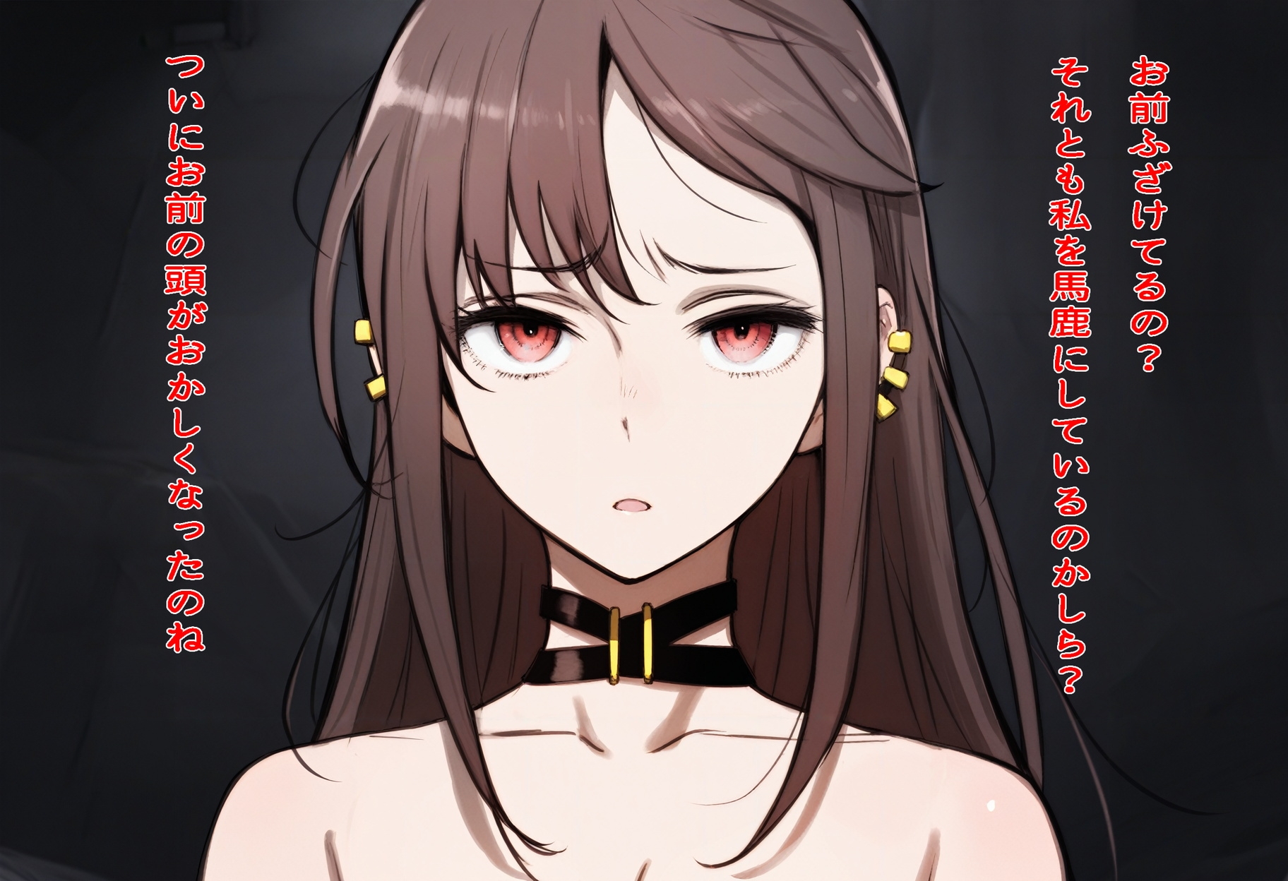 【音声CGつき】ツンデレな先輩にセックスを懇願して呆れられながらセックス