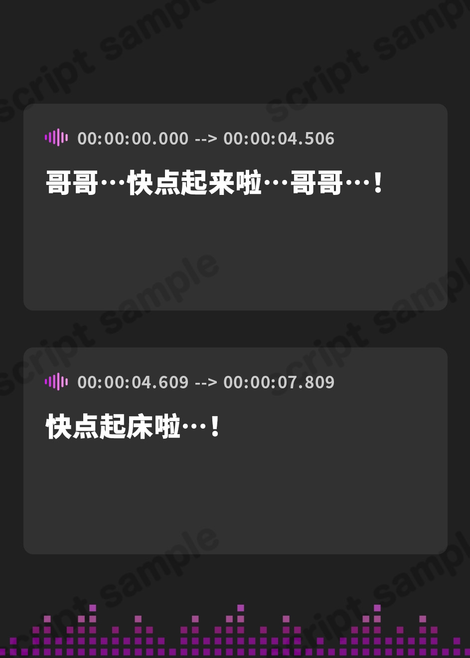 【簡体中文版】ドS兄様の性処理は、ドM爆乳義妹のお役目です♪(KU100マイク収録作品)