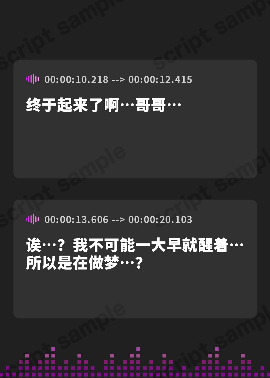 【簡体中文版】ドS兄様の性処理は、ドM爆乳義妹のお役目です♪(KU100マイク収録作品)