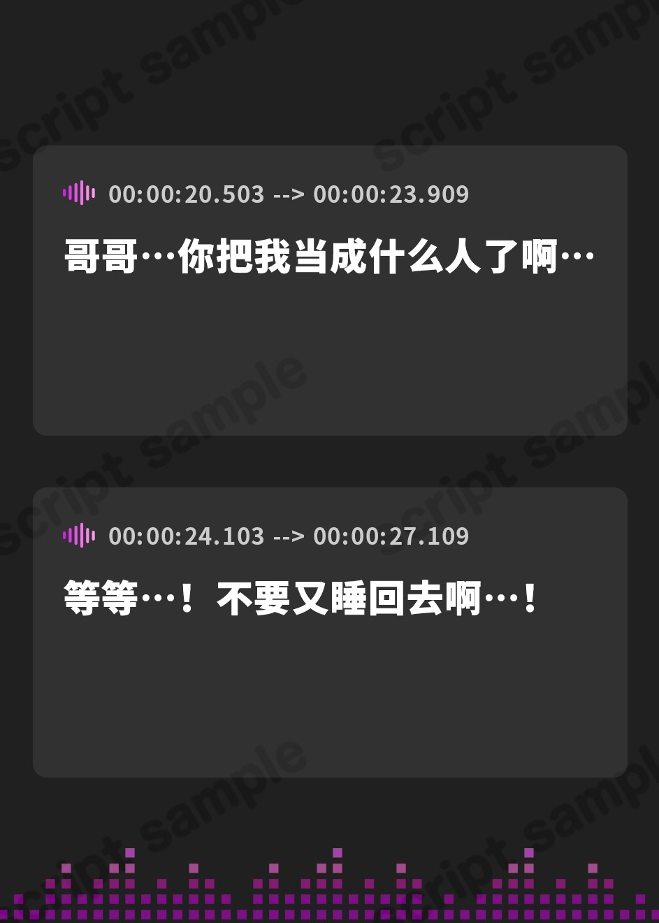 【簡体中文版】ドS兄様の性処理は、ドM爆乳義妹のお役目です♪(KU100マイク収録作品)