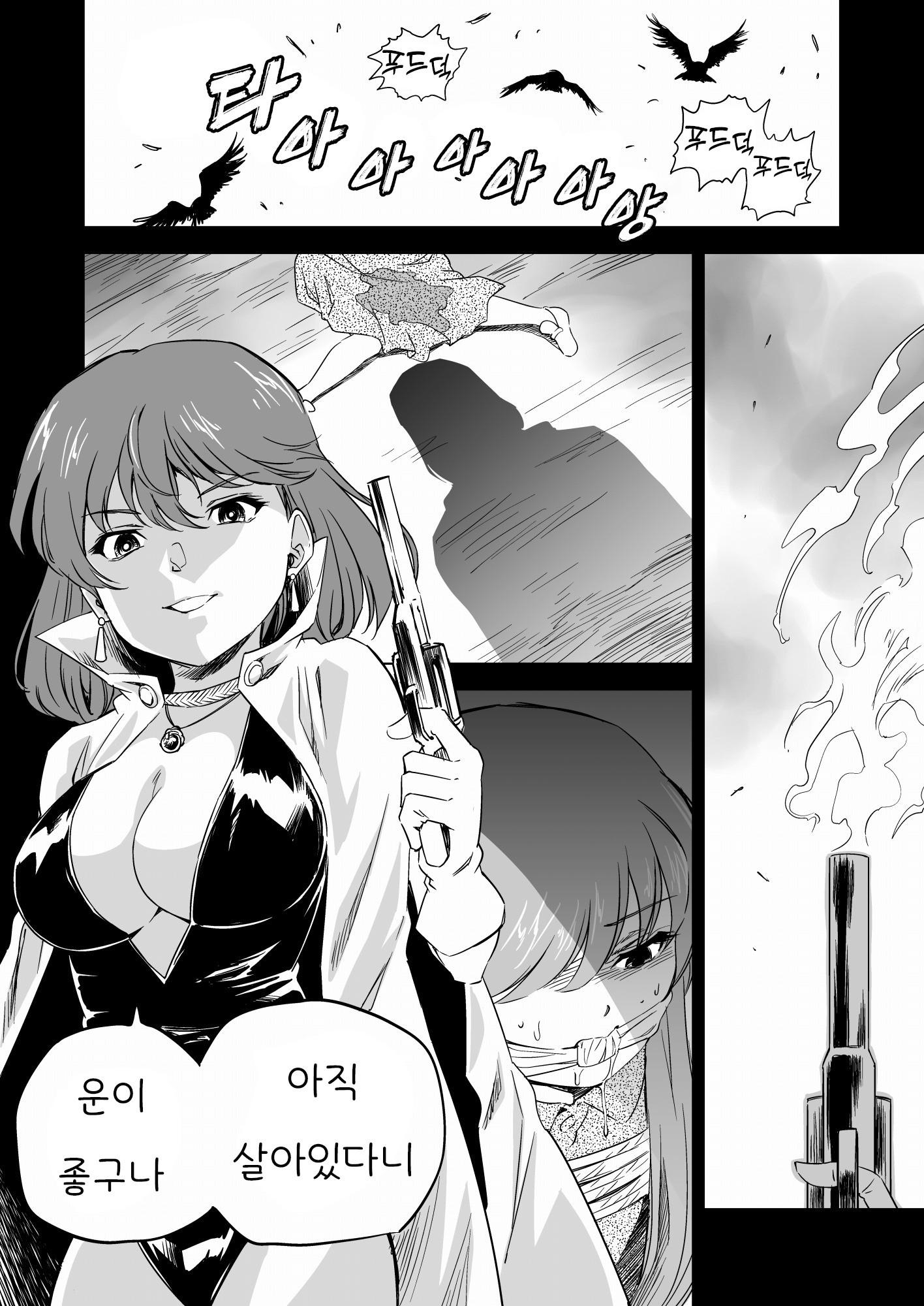 【韓国語版】W&W第10話「二人の女と風の銃弾」