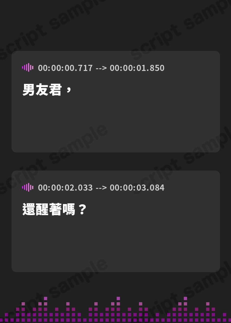 【繁体中文版】囁きの檻ASMR ヤンデレ彼女と永遠の添い寝