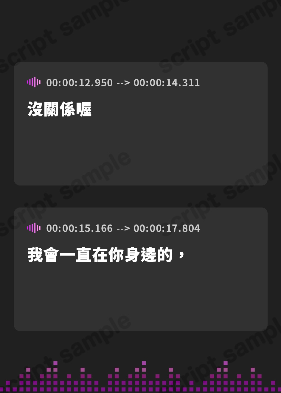 【繁体中文版】囁きの檻ASMR ヤンデレ彼女と永遠の添い寝