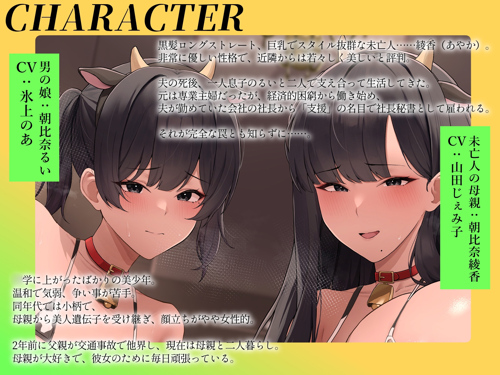 美人過ぎる未亡人ママと美少女顔負けな男の娘なぼくがWで密着♡種付け懇願♡アヘ声堕落大宣言！【KU100】