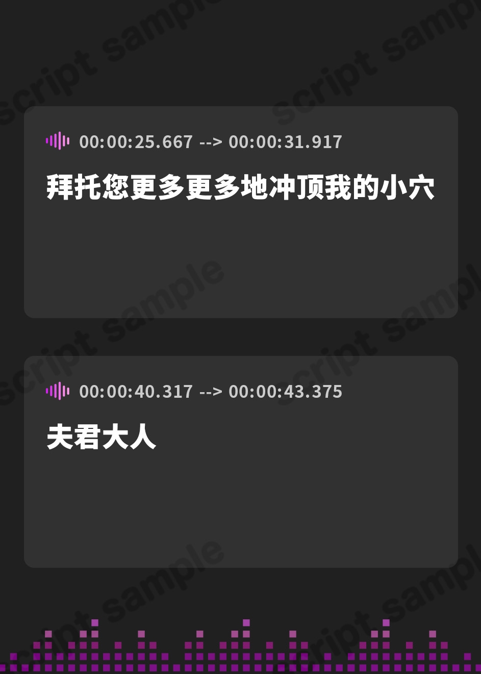 【簡体中文版】【4時間×W母乳姉妹丼×Wハーレム】国一番の雌に選ばれたボクのお役目は種馬でした♡ドスケベ爆乳女将軍×2の種馬子作りご奉仕法令2♡