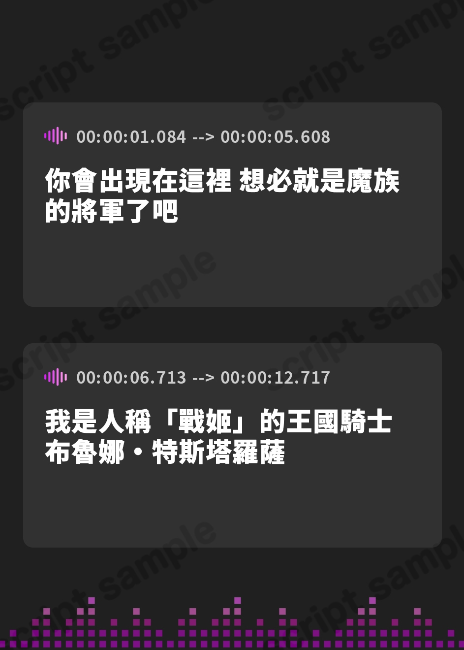 【繁体中文版】【戦姫失格】 ～婚約者がいるのに快楽で寝取られ、孕ませ悪堕ち妊娠確定!!～《!3大購入特典!》