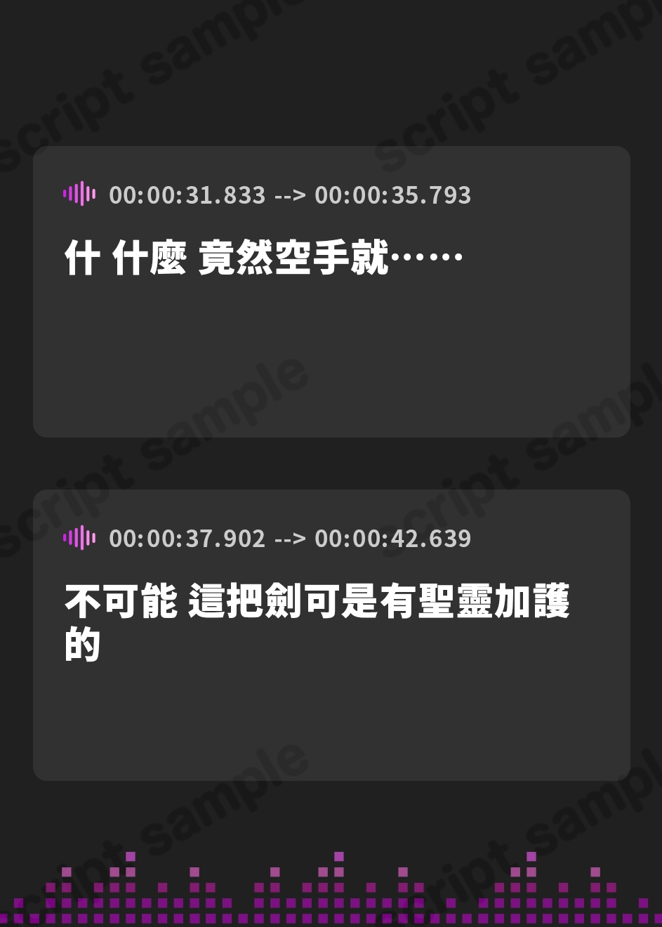 【繁体中文版】【戦姫失格】 ～婚約者がいるのに快楽で寝取られ、孕ませ悪堕ち妊娠確定!!～《!3大購入特典!》