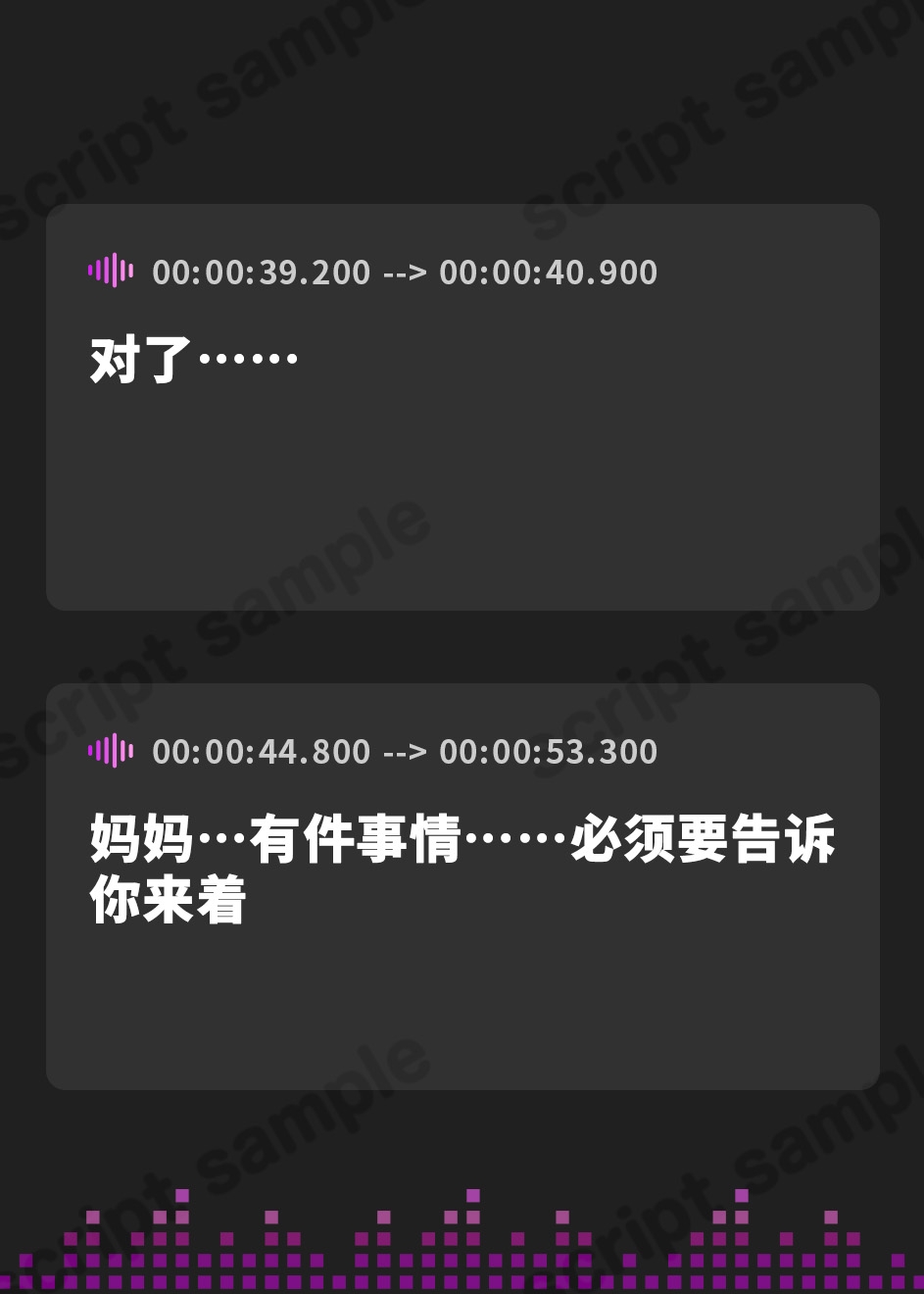 【簡体中文版】母親失格～異常性欲を持つ義母に赤ちゃん孕んでる体で、お口どころかお尻の穴までつかって精液絞られまくっちゃう～