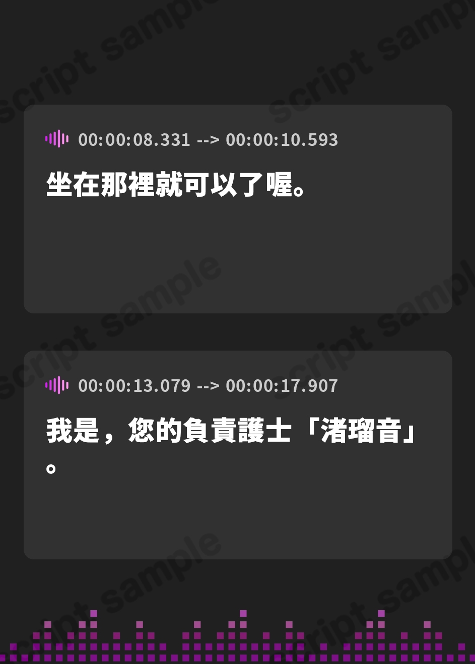 【繁体中文版】クールだけどとっても優しいおまんこナースさんが“事務的あまあまお射精治療”で癒しぴゅっぴゅさせてくれる、“事務的淫語クリニック”