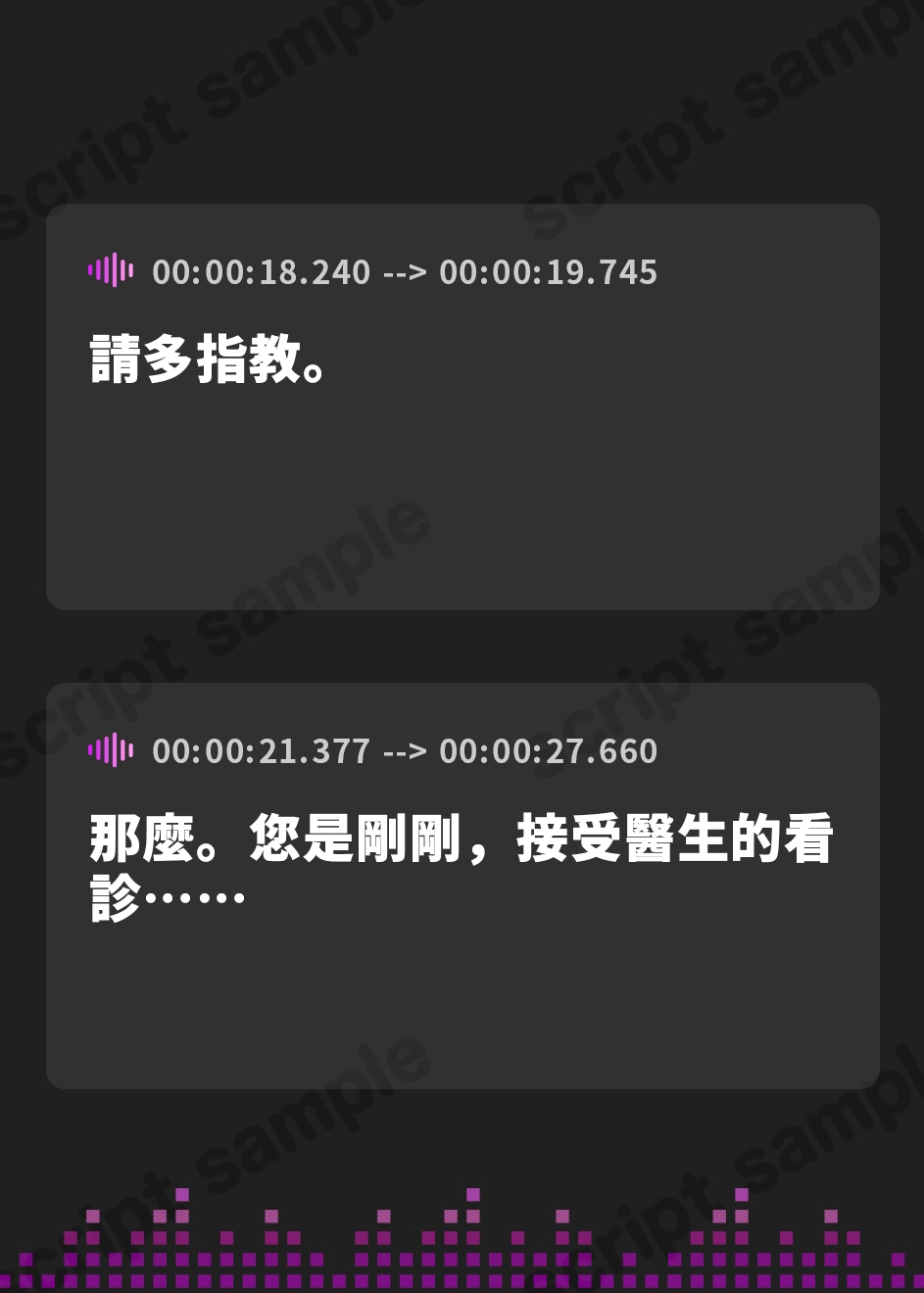 【繁体中文版】クールだけどとっても優しいおまんこナースさんが“事務的あまあまお射精治療”で癒しぴゅっぴゅさせてくれる、“事務的淫語クリニック”